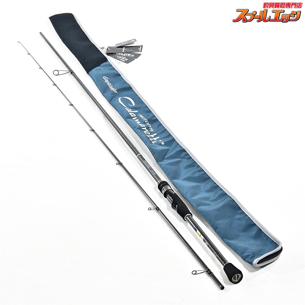 24 カラマレッティー・プロトタイプ 832ML 【公式通販】