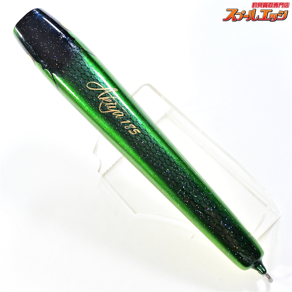 アキヤポッパー 215 グリーンバックゴールドラメ ウッドリーム G665