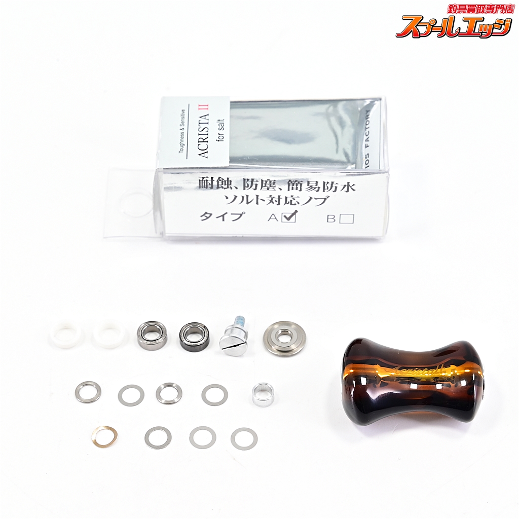 IOS FACTORY アクリスタ IOS アクリスタ ハンドルノブ グリーン IOS