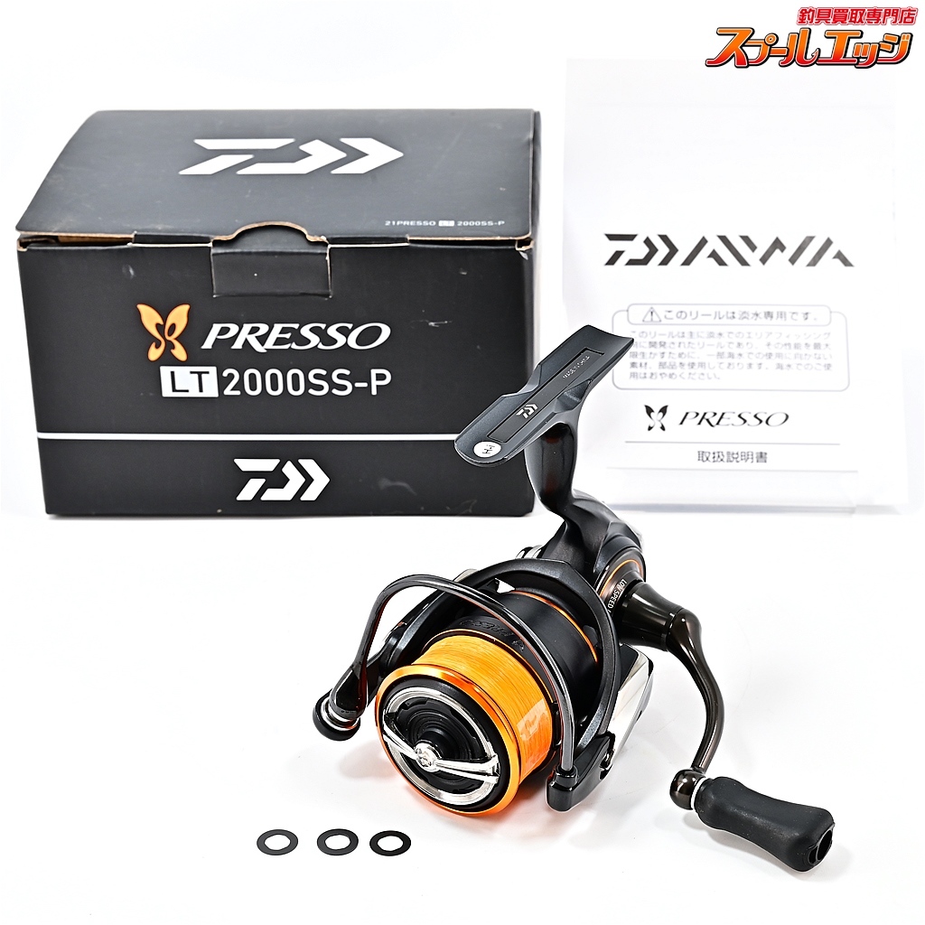 DAIWA 21プレッソLT2000SS-P ダイワ プレッソ LT2000SS-P (リール