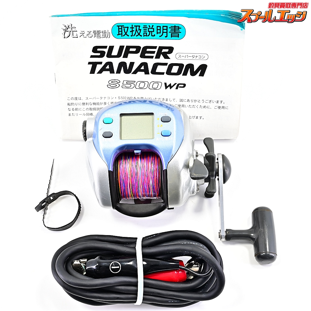 04⁄73-13 ダイワ DAIWA 電動リール スーパータナコン X500CP 電動