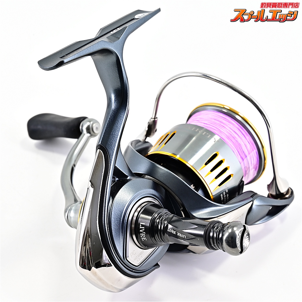 スプールエッジネット