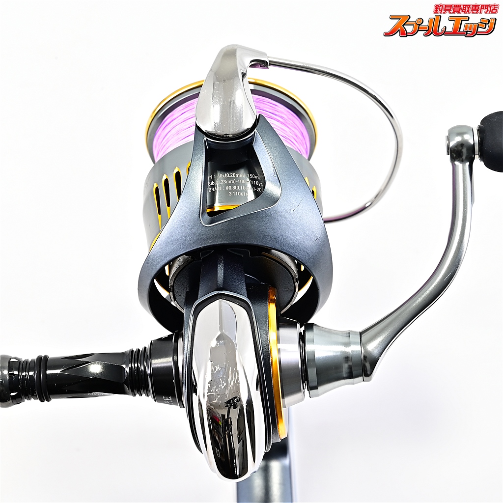 スプールエッジネット