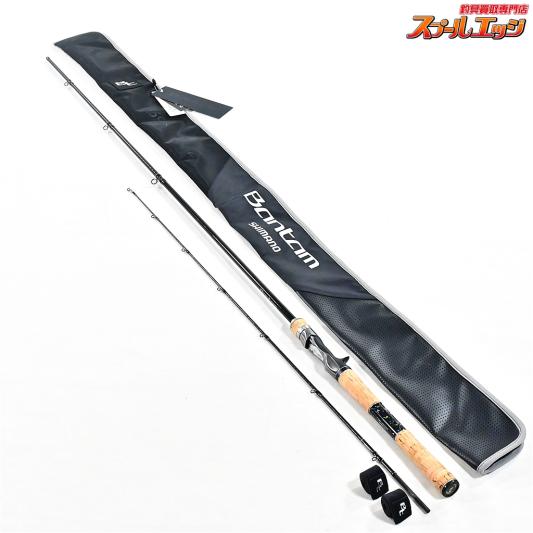 R505】ダイコー フルフィールド FULL FIELD A- ONE 磯 1.5-53 DAIKOH