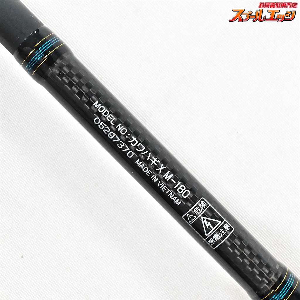ダイワ カワハギX M-180 げげ Amazon | ダイワ(DAIWA) 船竿 カワハギ X