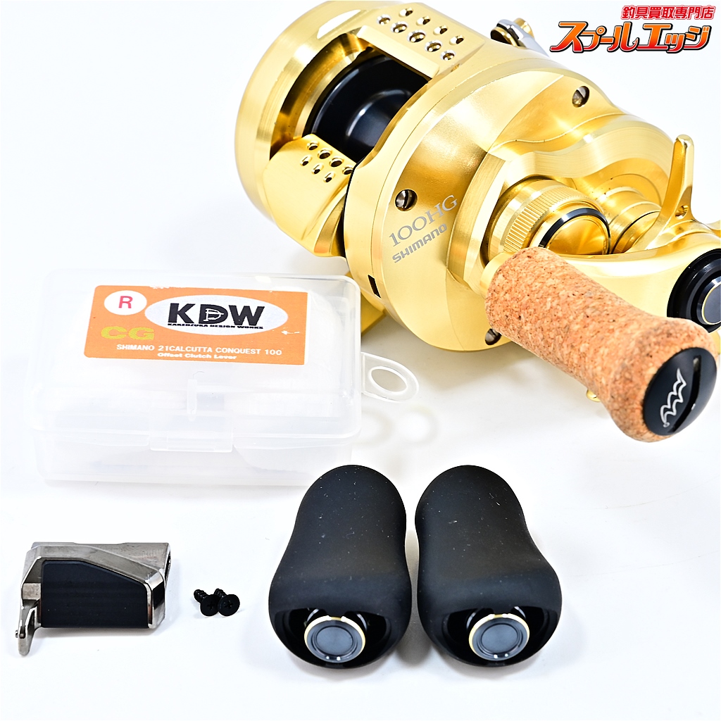 シマノ】 21カルカッタ コンクエスト 100HG KDWオフセットクラッチ