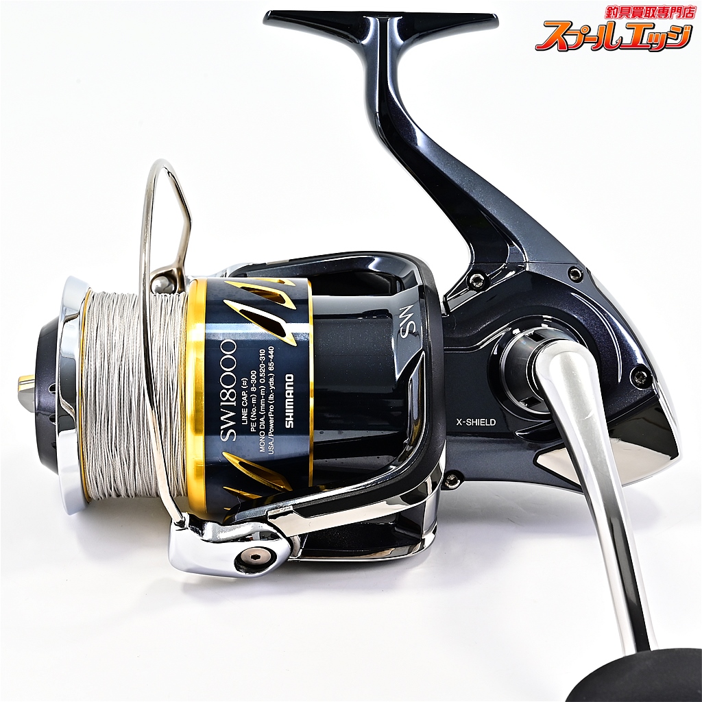 シマノ 13ステラ18000HG オッズポート8号付き シマノ 13ステラ18000HG