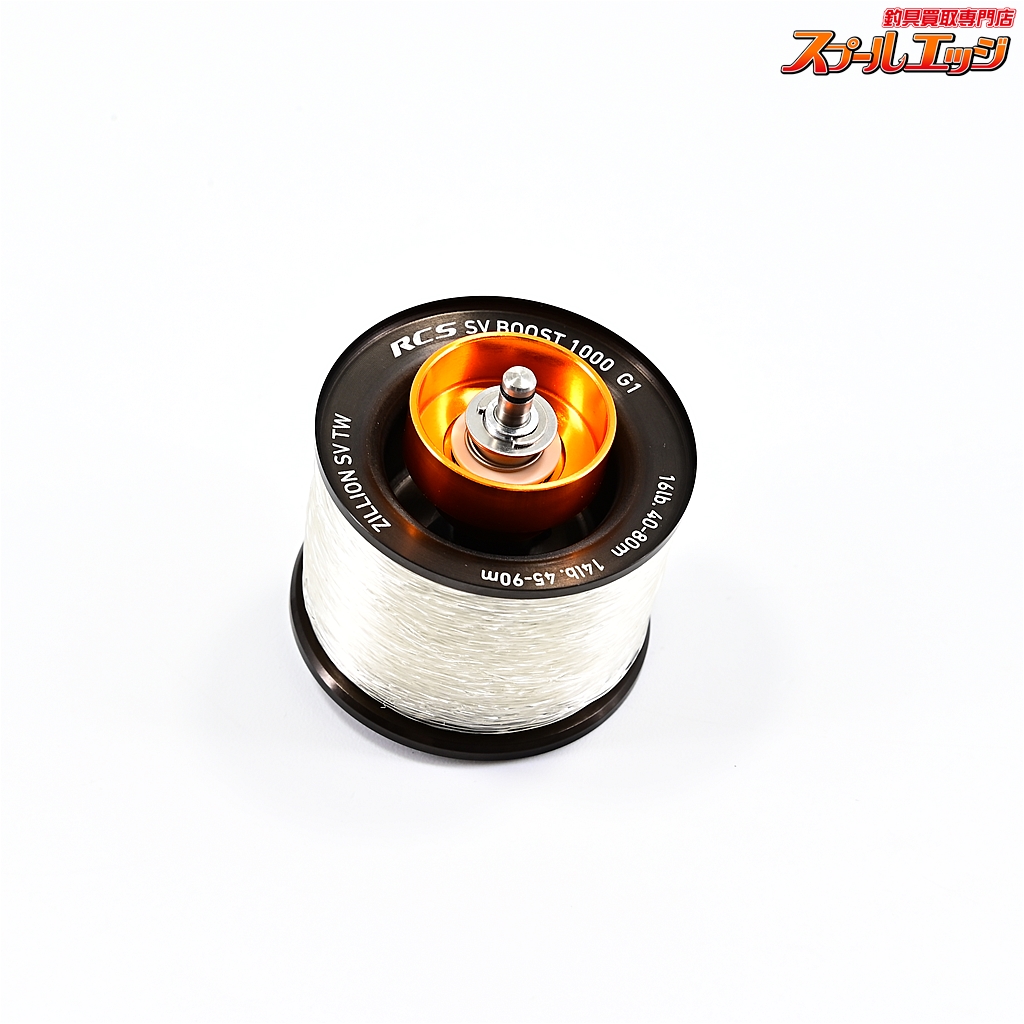 未使用 21ジリオン sv boost スプール 【公式通販】