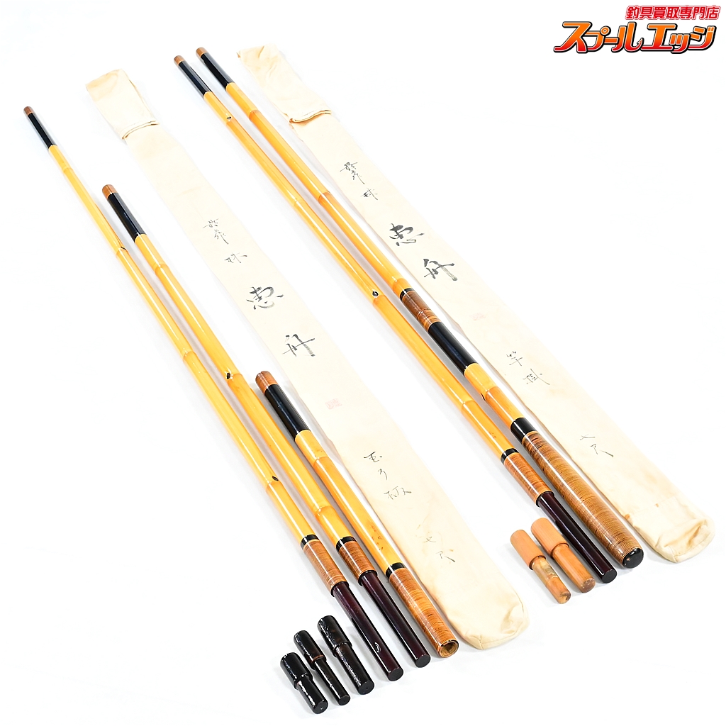夢坊作 ヘラブナ 竹竿 13尺 【公式通販】