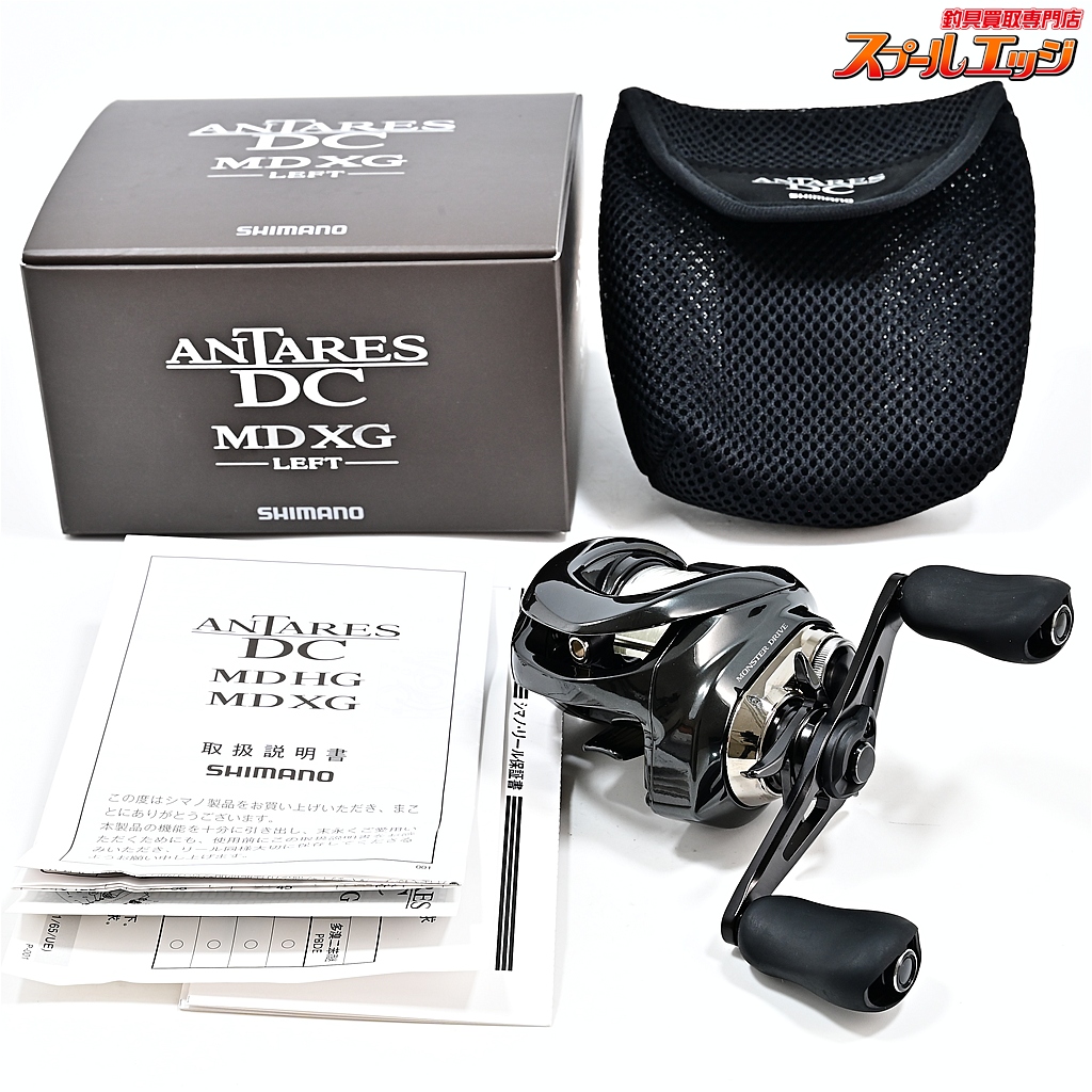 23アンタレスDCMD XG 右 シマノ(SHIMANO) 23 アンタレスDC MD XG RIGHT