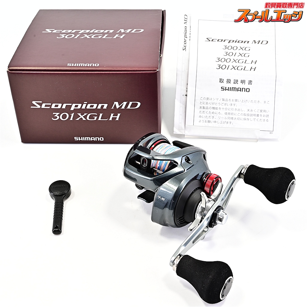 スコーピオンMD 301 XG LH 301XG スコーピオン MD SHIMANO(シマノ