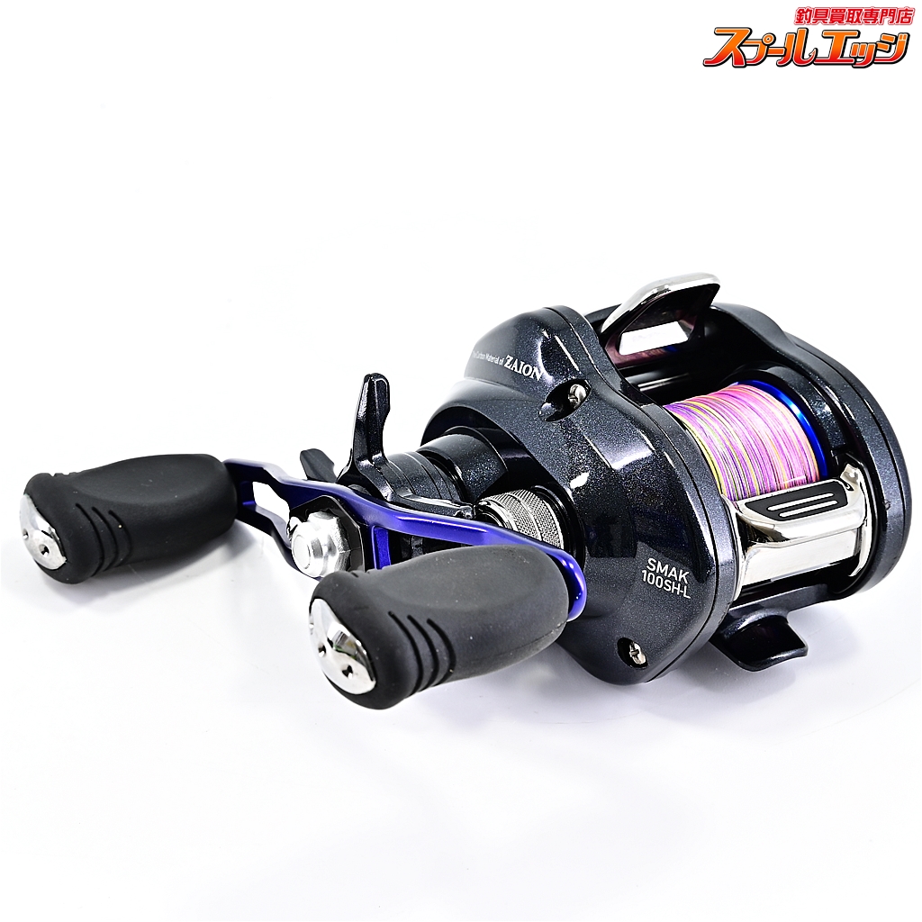 ダイワ ZAION SMAK 100HL ダイワ スマック 100SHーL ZAION ダイワ
