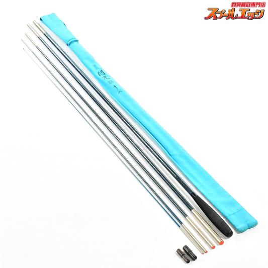 夢坊作 ヘラブナ 竹竿 13尺 【公式通販】