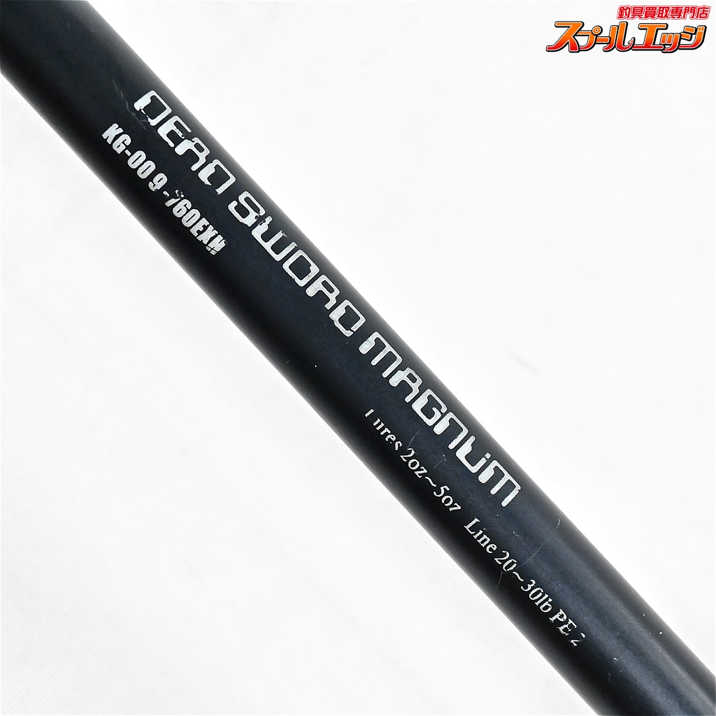 ガンクラフトキラーズデッドソード