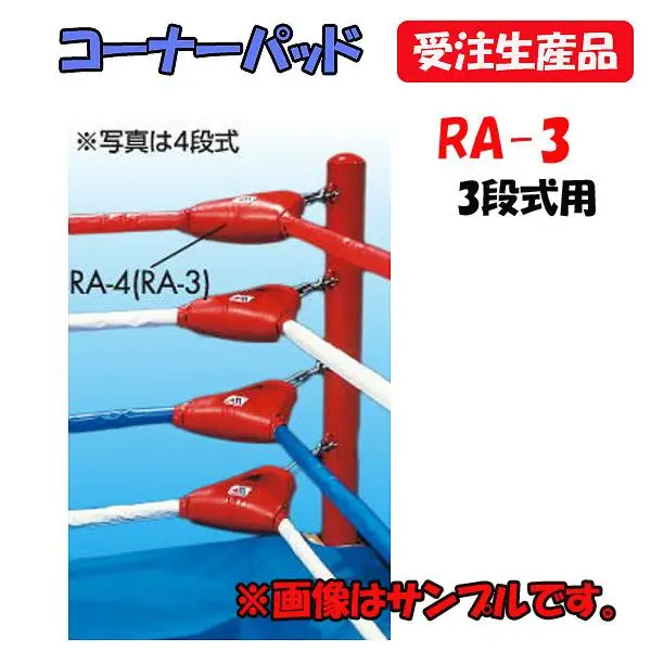 ウイニング リング (WINNING)ボクシング用品 | オーダーシューズ.JPN.COM
