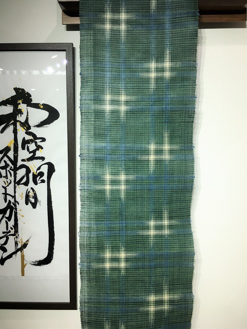 新里玲子 宮古上布｜手績みの苧麻 草木染｜スポットガーデン