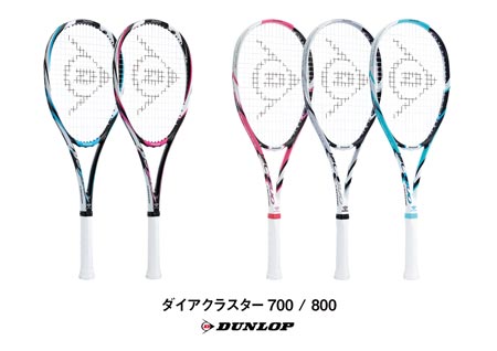 ダンロップ ソフトテニスラケット軽量モデルがデザインを一新 | 住友