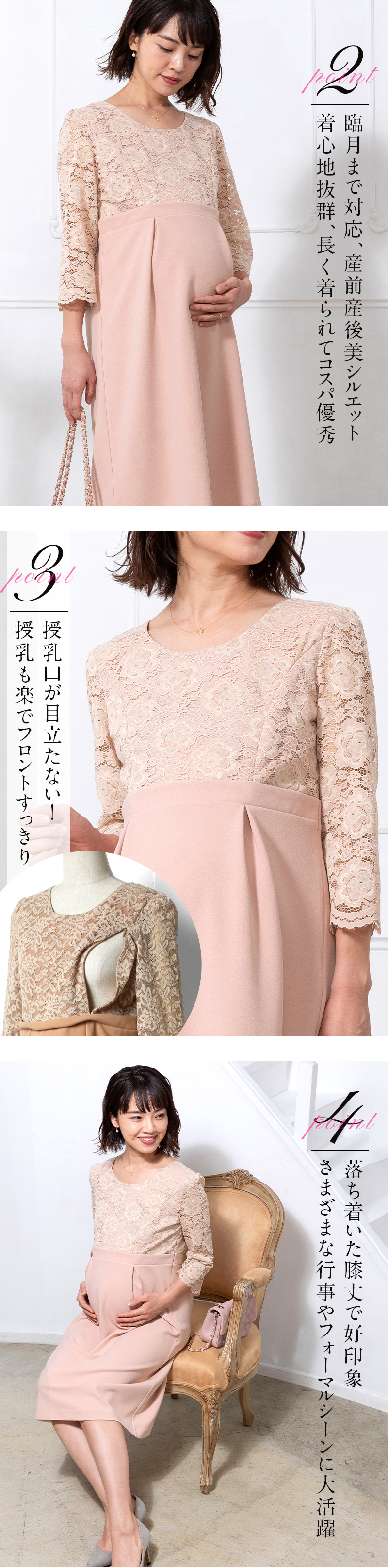 授乳服マタニティウェア バイカラーレースワンピース 7分袖