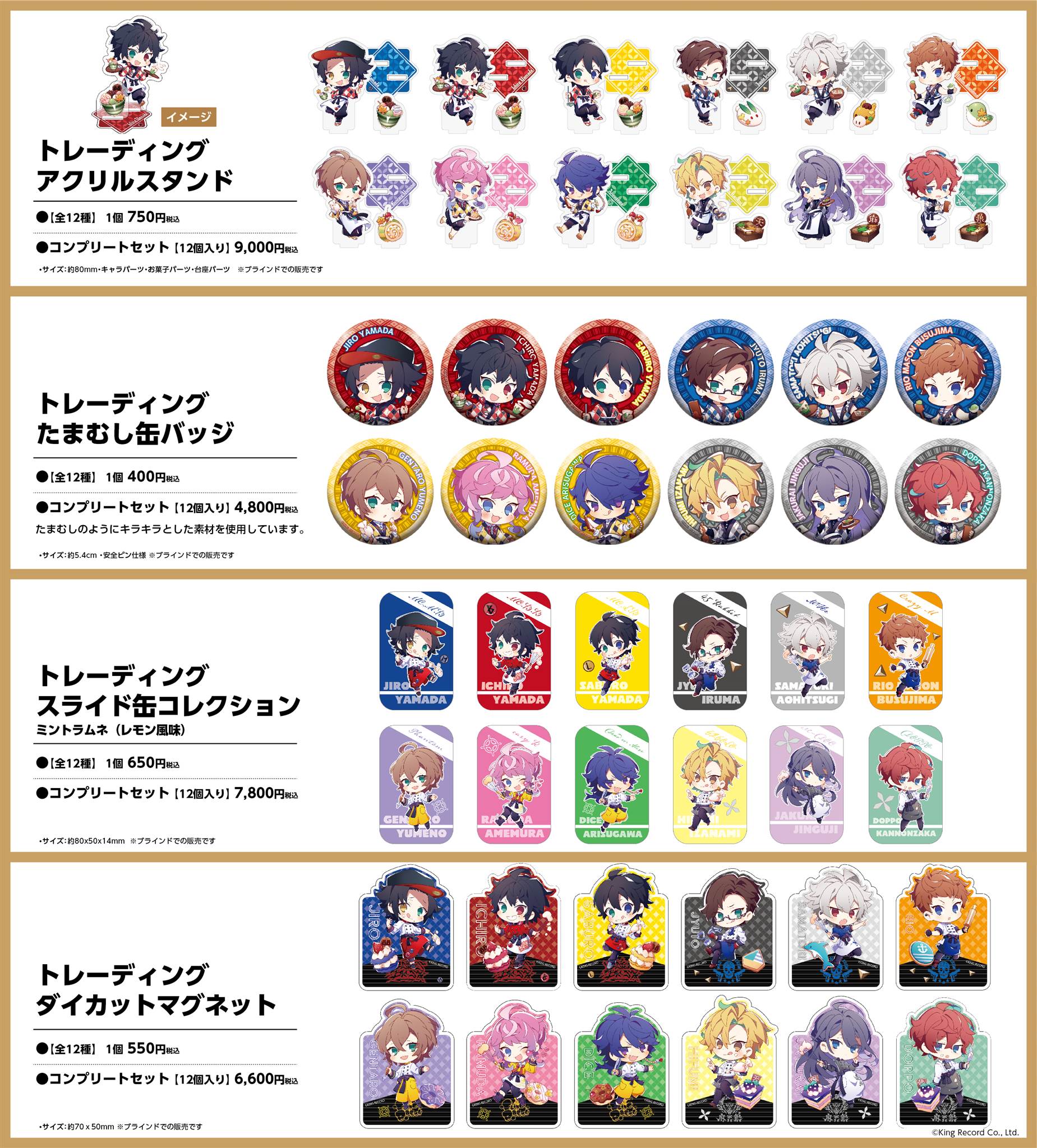 公式スイーツパラダイス