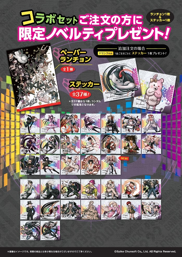 ダンガンロンパ 日向 狛枝 スイーツ パラダイス コラボ ステッカー