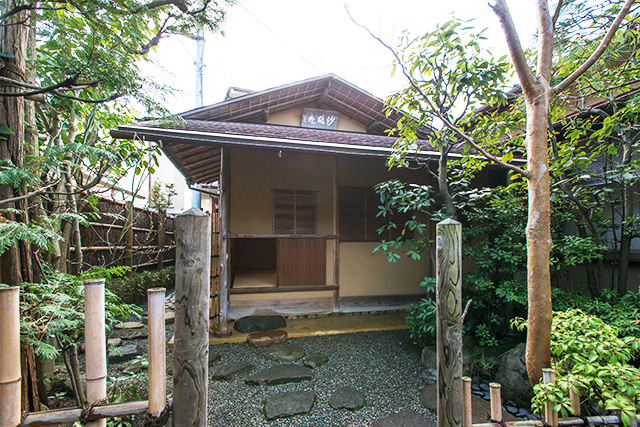 神奈川県の名料亭『松月』の茶室ご紹介