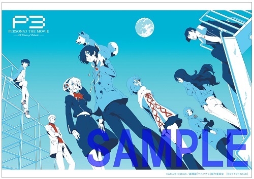 ニュース ｜ 劇場版「ペルソナ3」 公式サイト