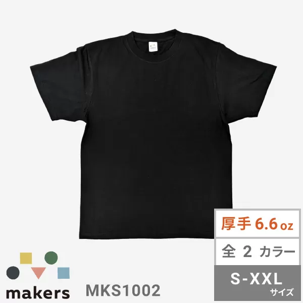 6.6ozクルーネック半袖Tシャツ｜オリジナルTシャツ作成プラスワン