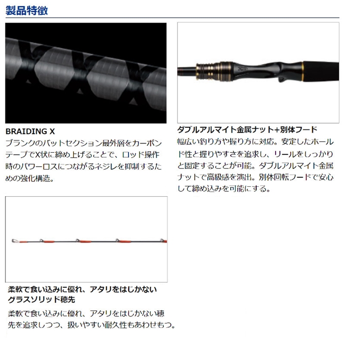 ダイワ ライトヒラメ X M-240・R [2020年モデル] - 釣具のポイント