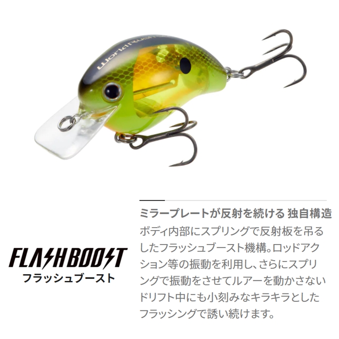 シマノ ワールドラッシュ 56F フラッシュブースト 005 セクシーG