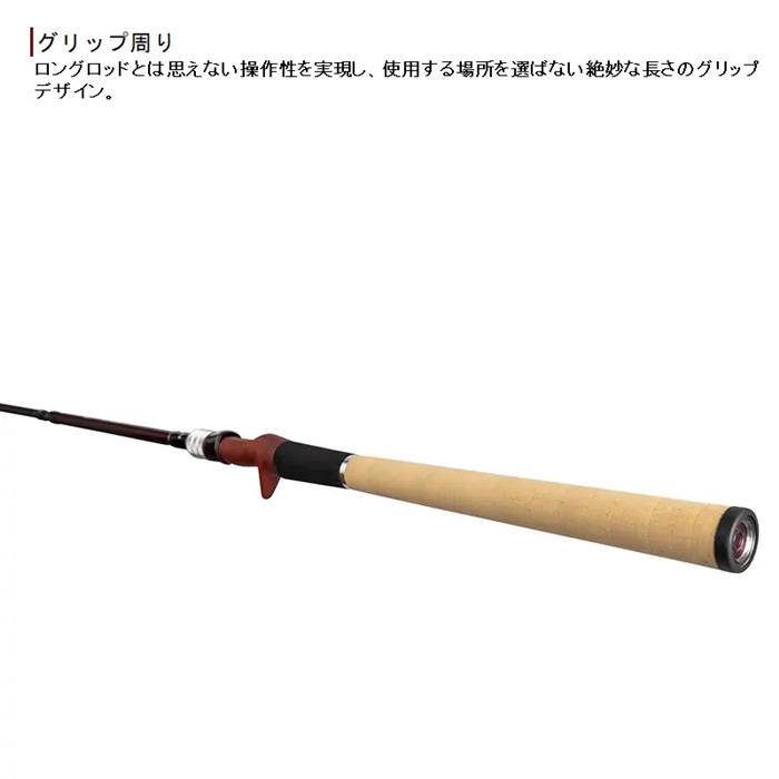 フィッシュマン ビームス リプラウト 9.0M+ - 釣具のポイント 【公式