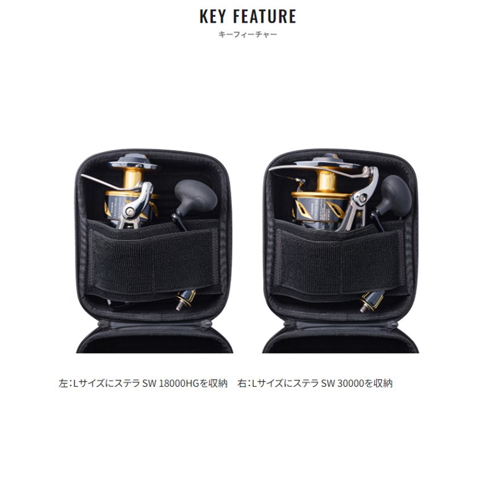 シマノ セミハードリールガード L ブラック BP-231X - 釣具のポイント