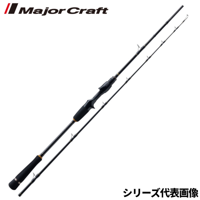 メジャークラフト舟蛸ロッドとベイトリール（PE4号オマケ）のセット