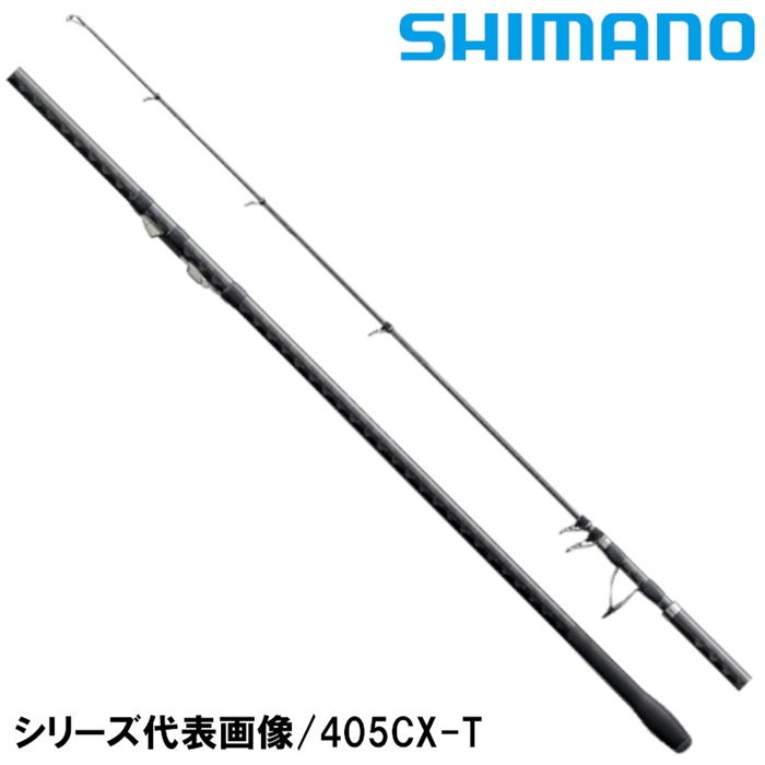 シマノ プロセレクト (振出) 425CX-T 21年モデル - 釣具のポイント