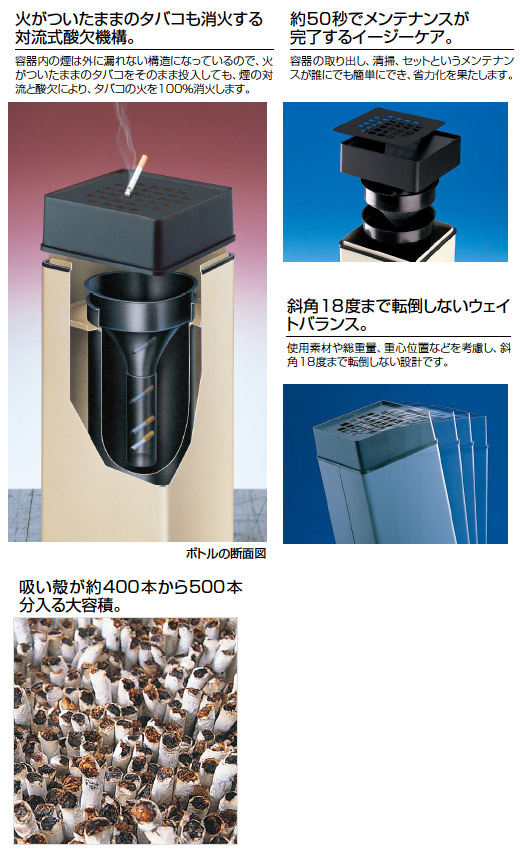 山崎産業 スモーキングYS-106B消煙【代引不可・個人宅配送不可】-灰皿