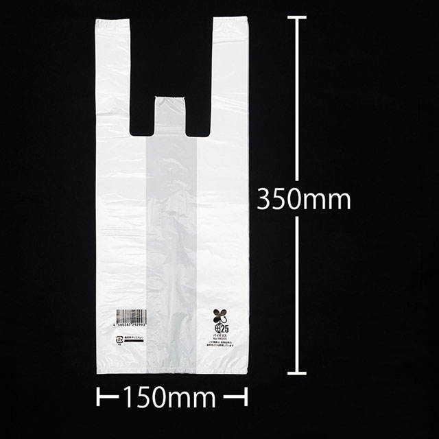 TX25 レジ袋(東日本8号／西日本25号) – 白 – 厚み0.011mm – メーカー