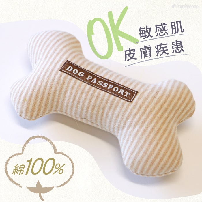 PeePeeTOY フェアオーガニック PPボーンポンポリース株式会社 直営ECサイト