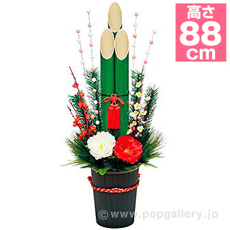 大型送料］松竹梅門松（餅花）: 季節装飾・造花｜販促物・販促通販の