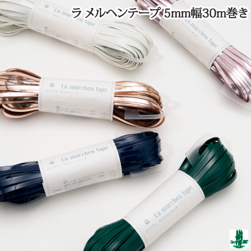 手芸 平紐 メルヘンアート 094- ラメルヘンテープ5mm幅30m 色番094-169