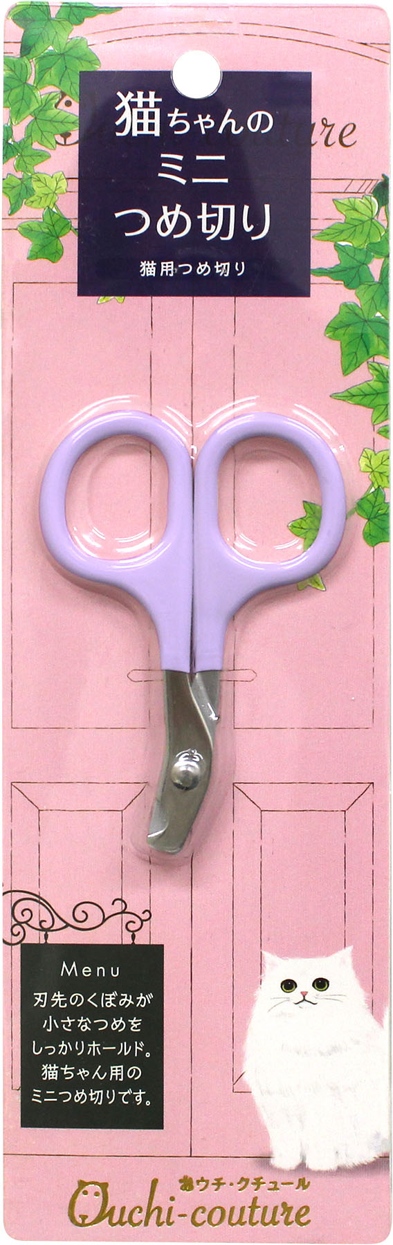 美容・ケア用品/カット用品｜あにまるキャンパスオンラインストア