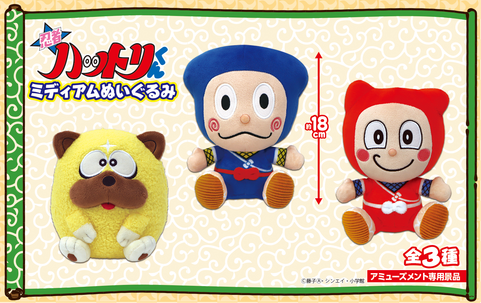 ミディアムぬいぐるみ ｜ 株式会社ピーナッツクラブ | Peanuts Club co