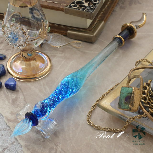 Pent〈ペント〉 by 硝子工房YUKI ガラスペン ほのか 栄華の薫り（く