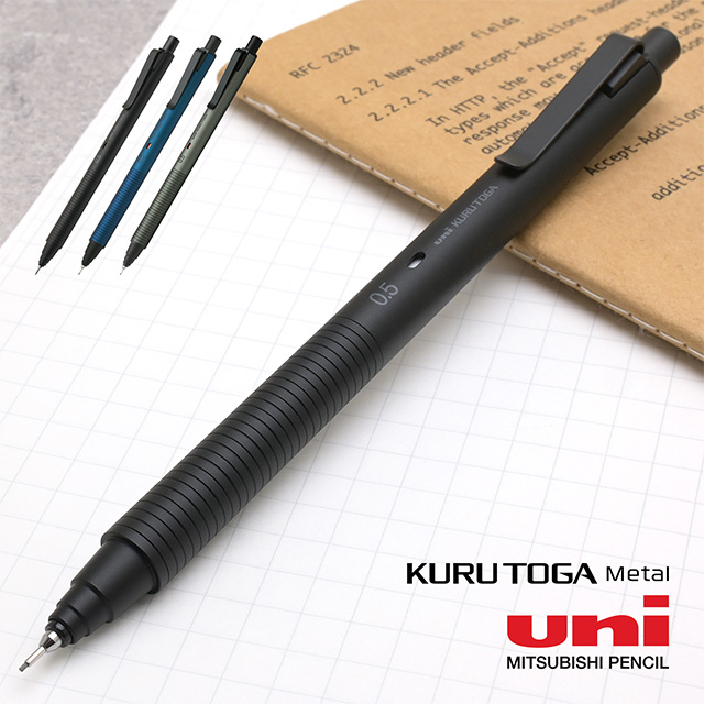 三菱鉛筆 ペンシル クルトガ メタル ノクターンブラック 0.5mm M5-KH