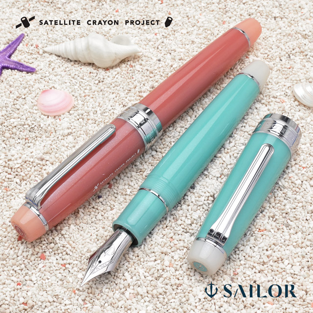SAILOR（セーラー万年筆）限定品 万年筆 KOP 海の万年筆 | ペンハウス
