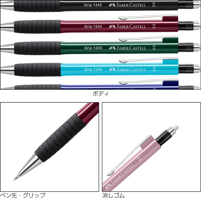 FABER-CASTELL ファーバーカステル ペンシル 筆記具 TK-FINE GRIP II
