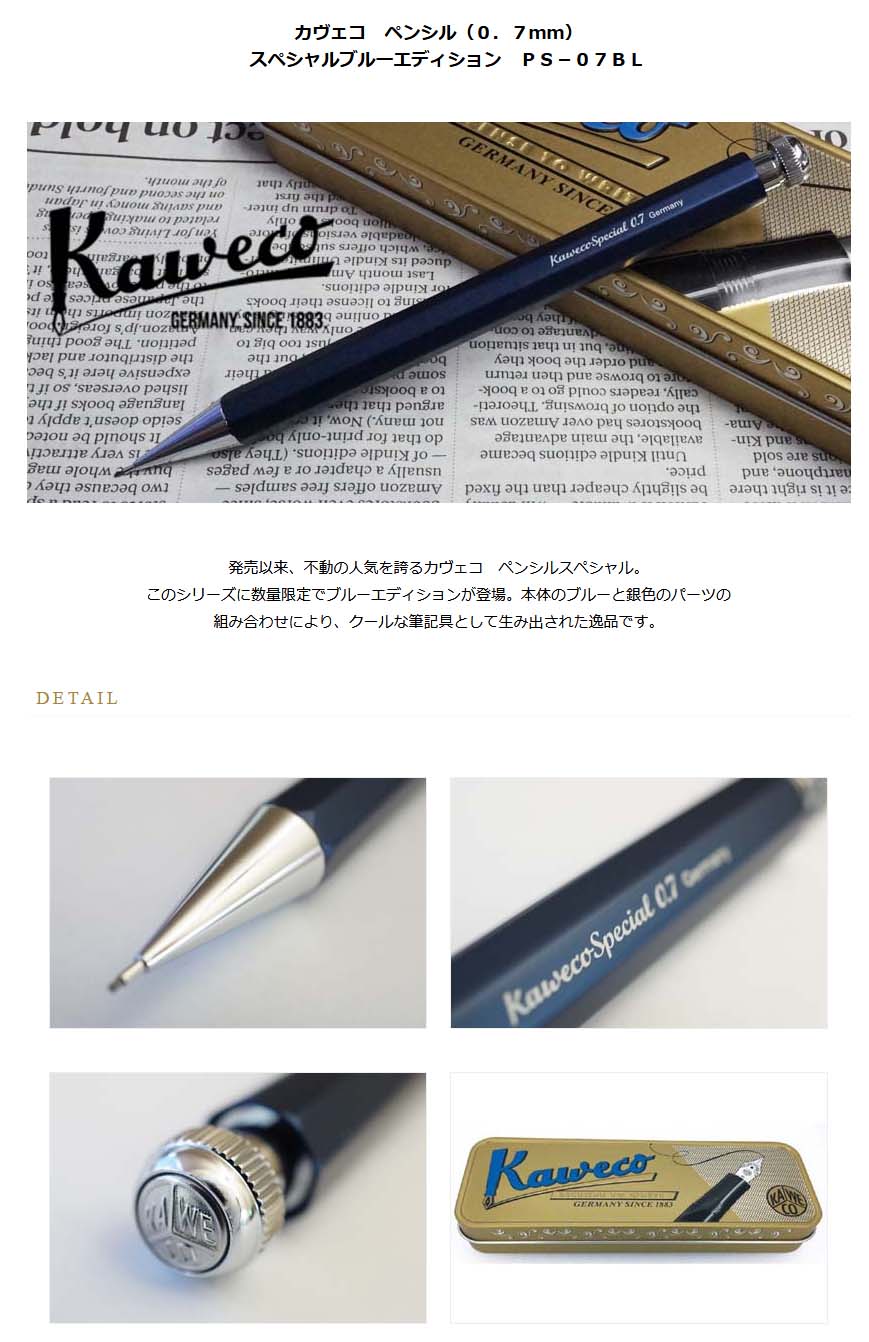 ≪名入れ特急便（名入れ無しなら即納可）≫カヴェコ ペンシル（0