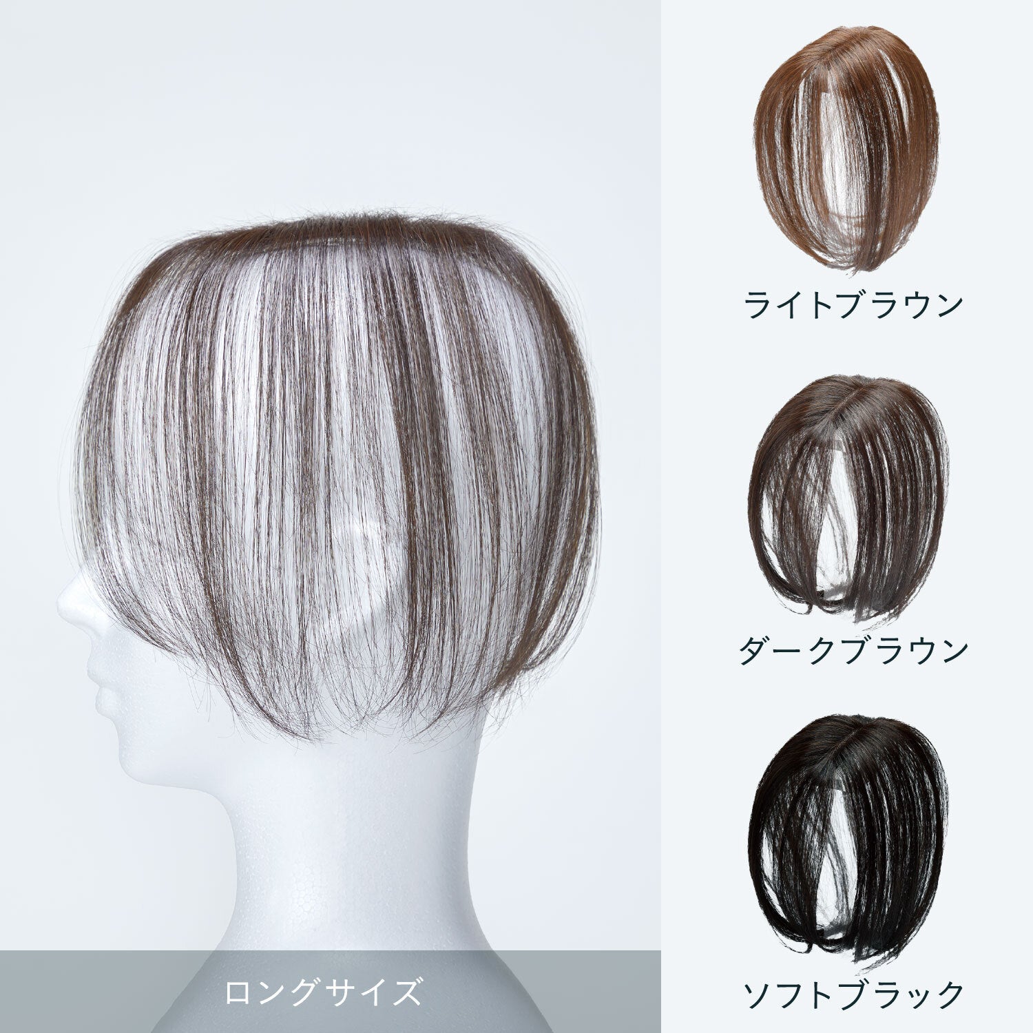 ヘアメイト チャチャ | ペスカ公式オンラインショップサイト