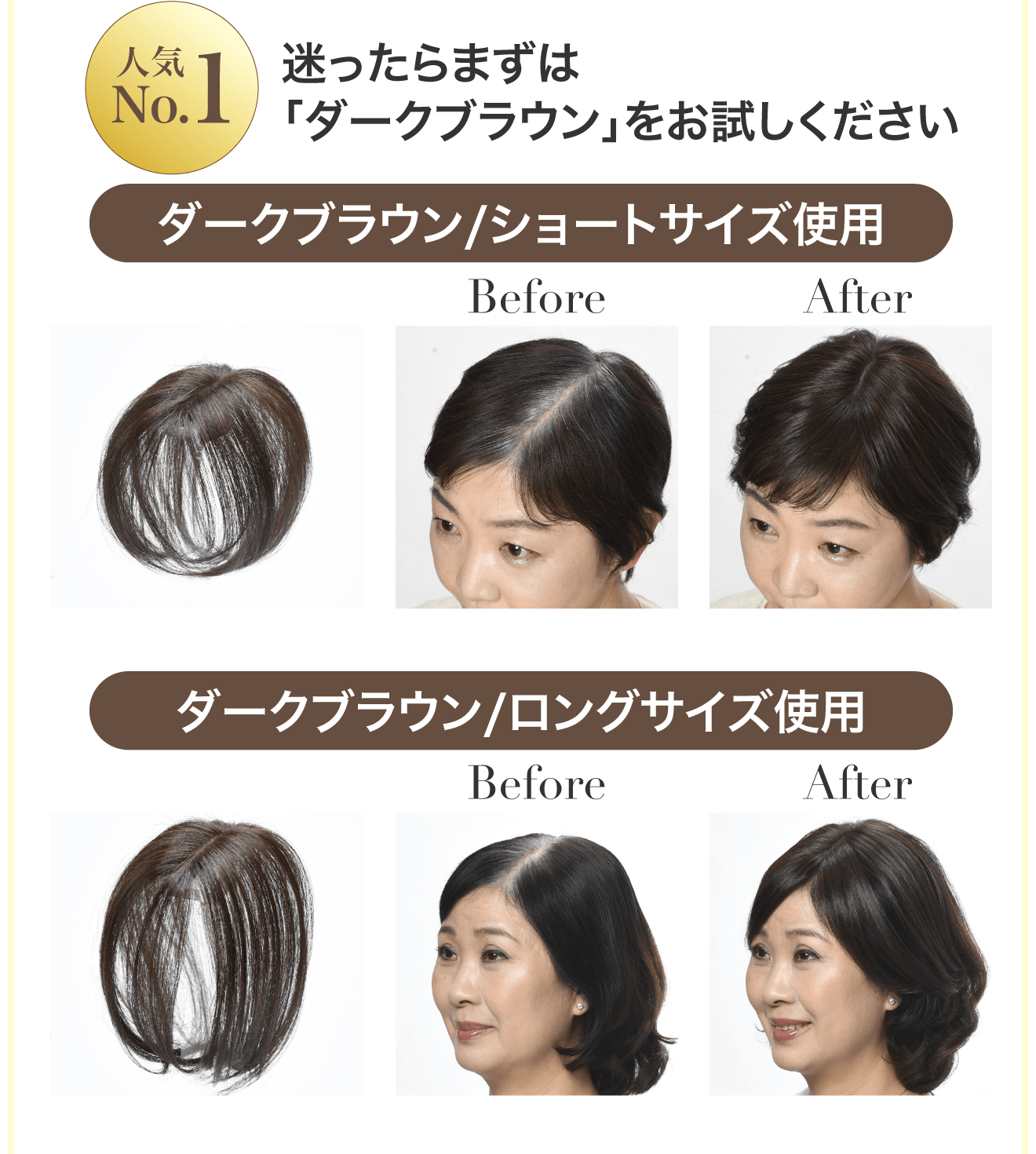 Hairmate chacha | ペスカ公式オンラインショップサイト