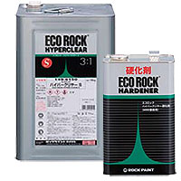 エコロック ハイパークリヤーS【2液型ウレタン塗料】＝塗料・塗装