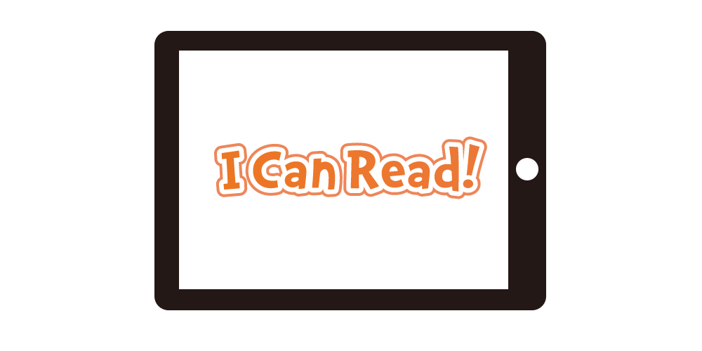 全96冊のオンライン読み聞かせ＆暗唱用英語絵本教材アイキャンリード