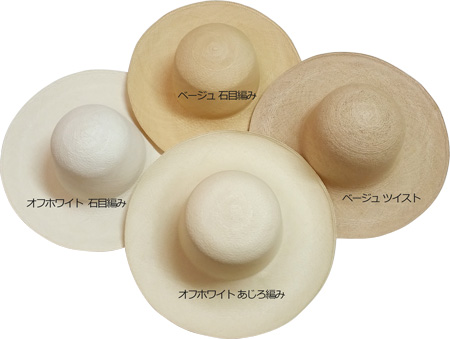 ハットの素材 文二郎帽子店 公式オンラインショップ